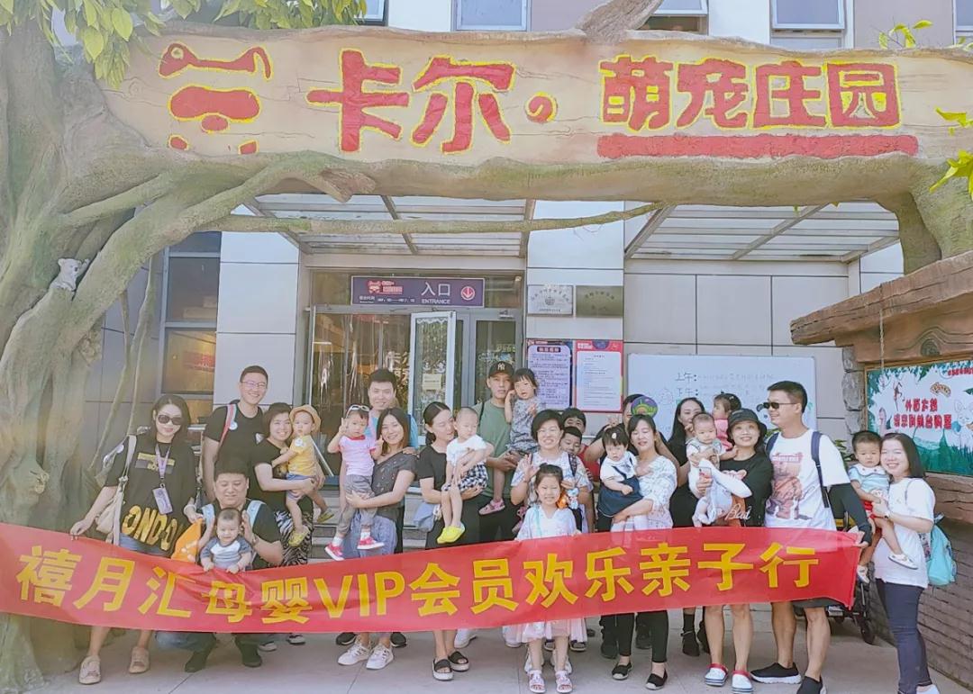 宝妈活动