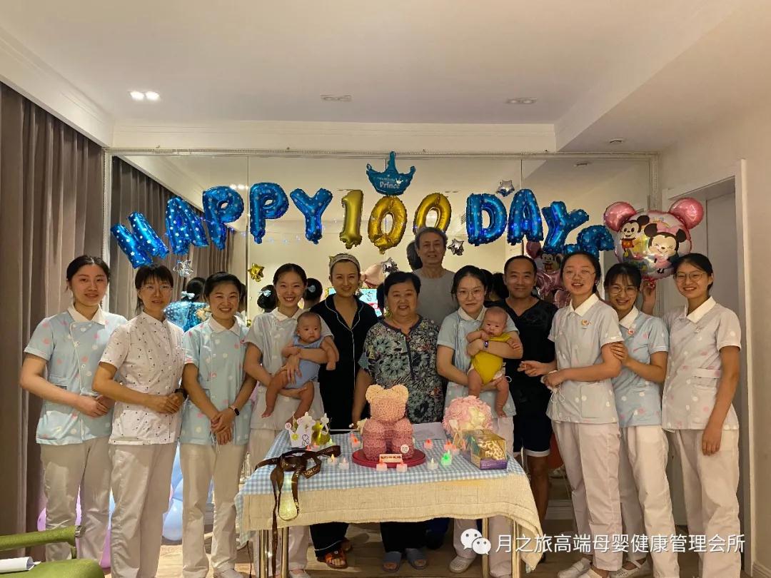 月之旅月子会所为双胞胎宝宝举办100天生日Party